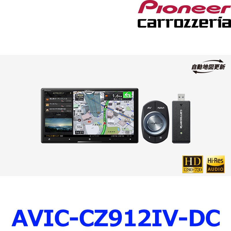 Pioneer サイバーナビAVIC-CZ912ⅡDCパイオニア　カロッツェリア Amazon.co.jp: Pioneer カーナビ AVIC-CZ912-2-DC 7インチ 2D