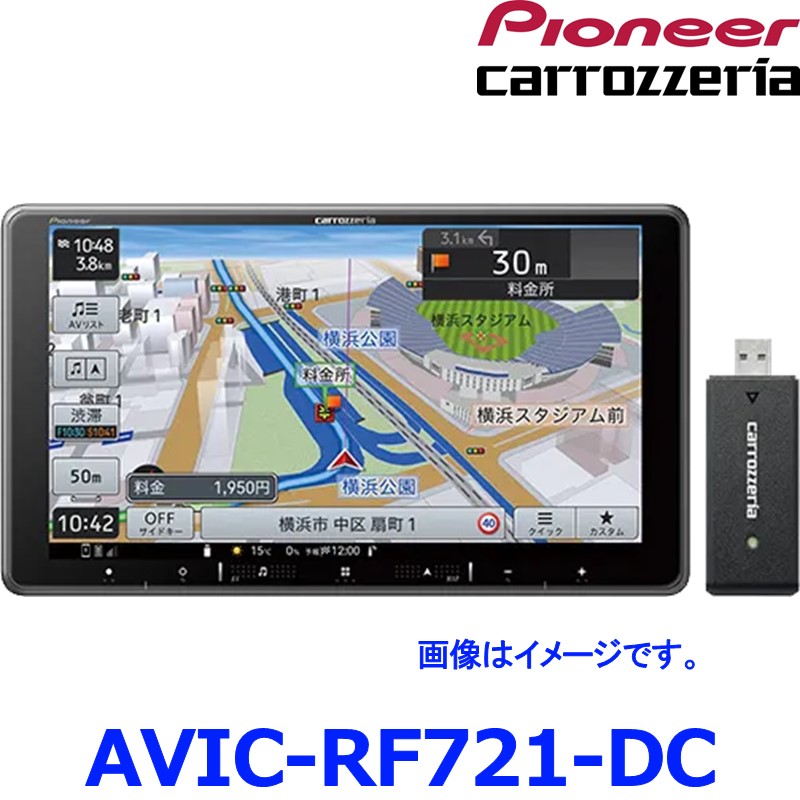 楽天市場】AVIC-RF722-DC パイオニア カーナビ カロッツェリア