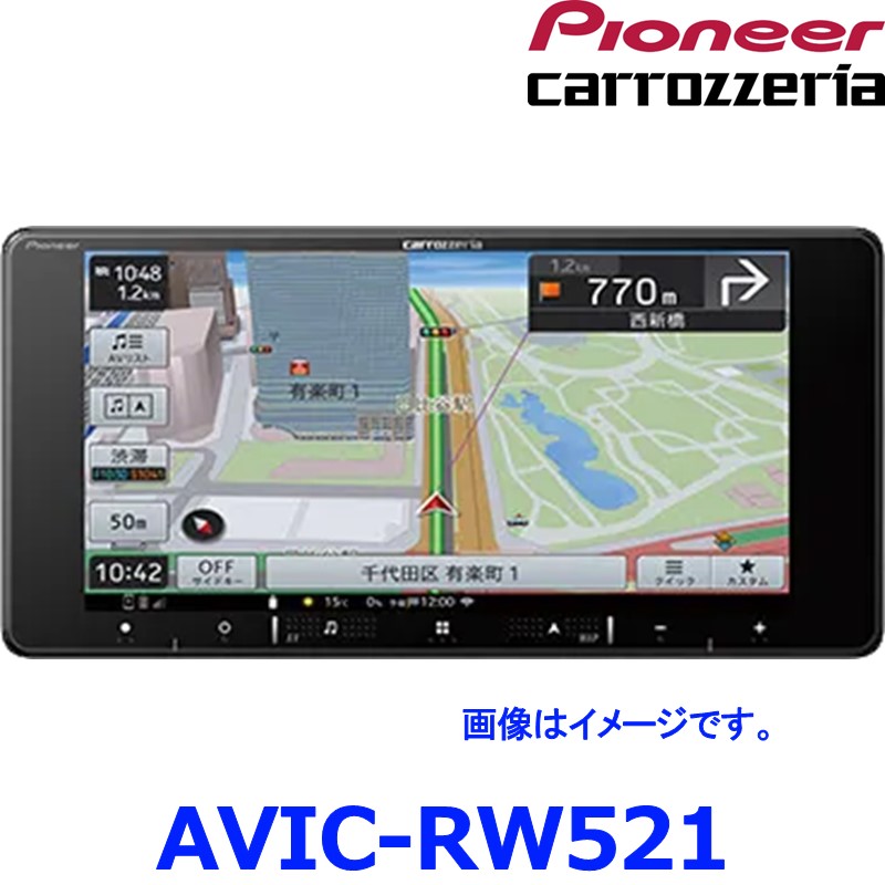 カロッツェリアナビ　AVIC-RZ821-D 新品未使用 AVIC-RZ821-D 商品概要 | その他カーナビ | カーナビ