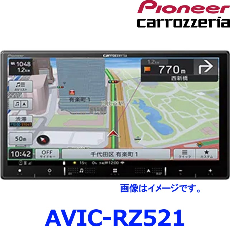 【カーナビ】楽ナビ 7インチ AVIC-RZ503 パイオニア 楽ナビ AVIC-RZ503 7V型(インチ) カーナビ|PC