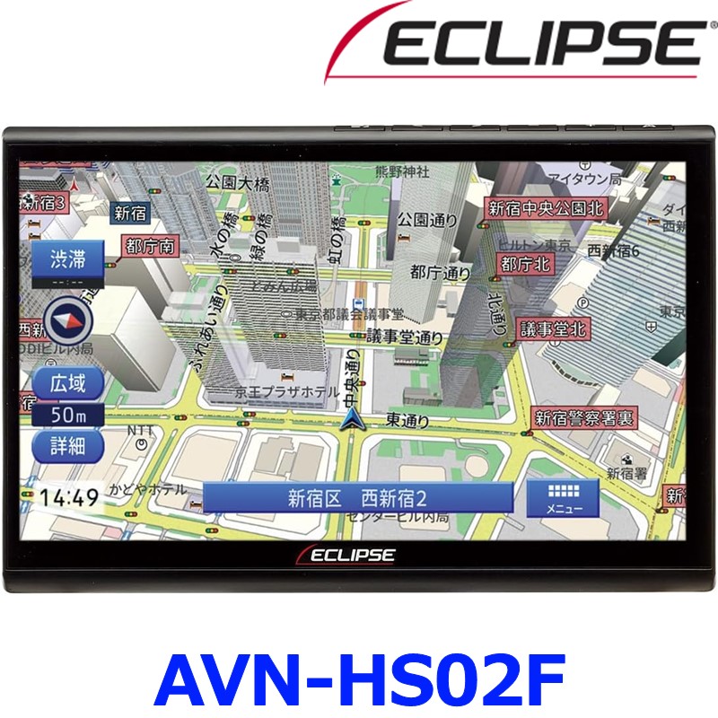 フルセグBluetooth ECLIPSE AVN-LS01W ジャンク Denso Ten Car