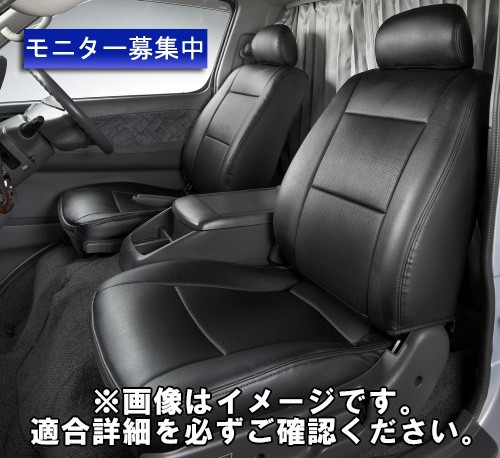 Azur アズール シートカバー イスズ ギガ(ファイブスター) 77系 高機能シート (H27/12～) AZ10R11｜アットマックス＠