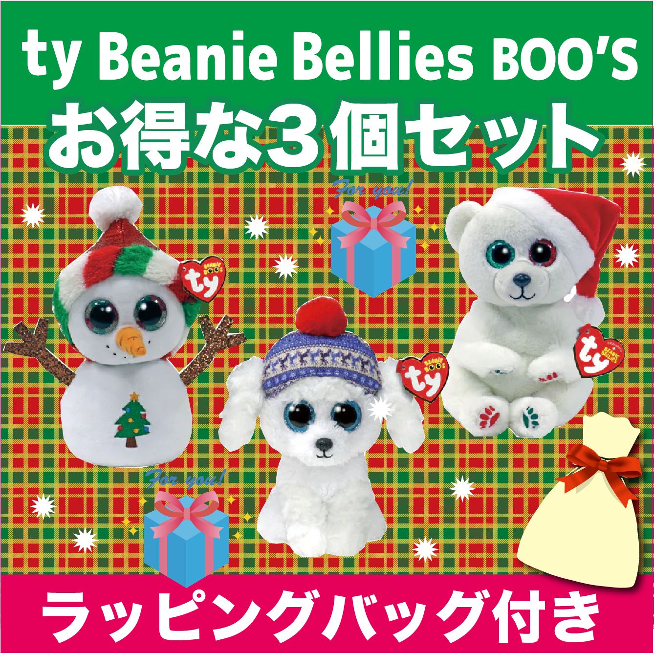 ジェリーキャット スノーマン ぬいぐるみ Little man 雪だるま Little Snowman - Official Jellycat