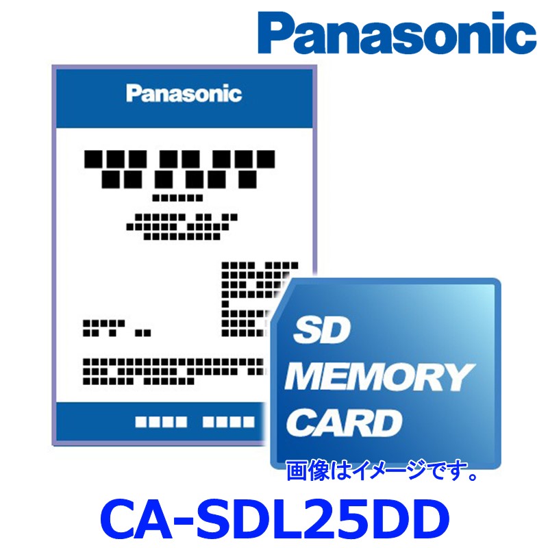 楽天市場】Panasonic パナソニック CA-SDL25AD 2025年度版 地図