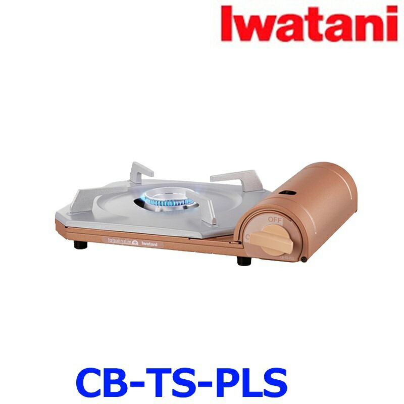 Iwatani イワタニ CB-TS-PLS カセットフー 達人スリムプラス カセットコンロ 岩谷産業