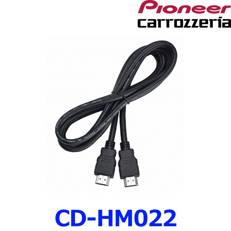 カロッツェリア(パイオニア) HDMIケーブル(5m) CD-HM051 dwos6rj Amazon.co.jp: Pioneer HDMIケーブル CD-HM051 5m (Type-A オス