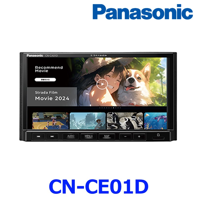 楽天市場】Panasonic パナソニック CN-CE01WD Strada ストラーダ