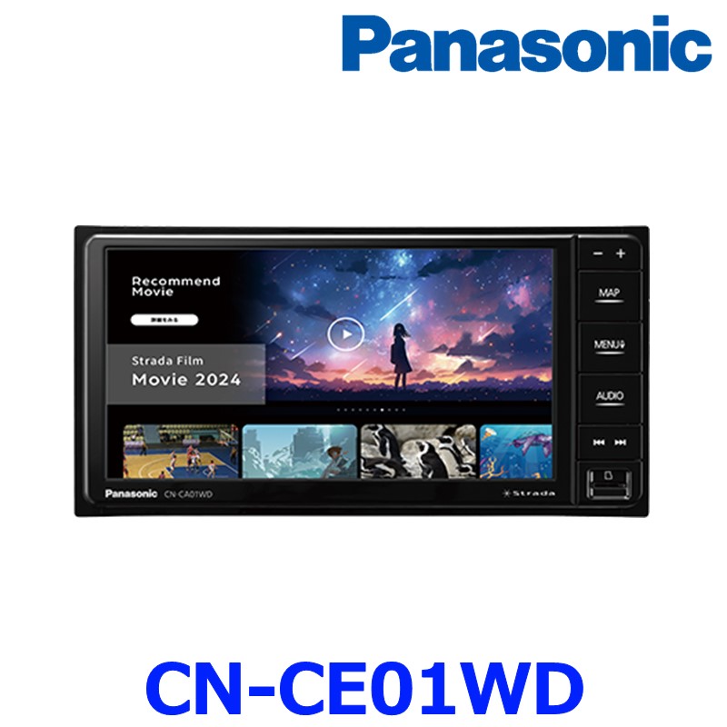 の*き様 パナソニック　CN-CE01WD 新品　未開封　未使用品 Amazon | パナソニック(Panasonic) カーナビ ストラーダ 7V型