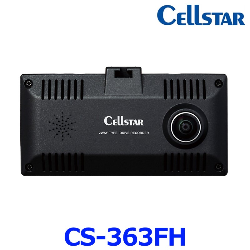 CELLSTAR セルスター ドライブレコーダー CS-363FH 360° SDカード付属 200万画素 CMOSセンサー