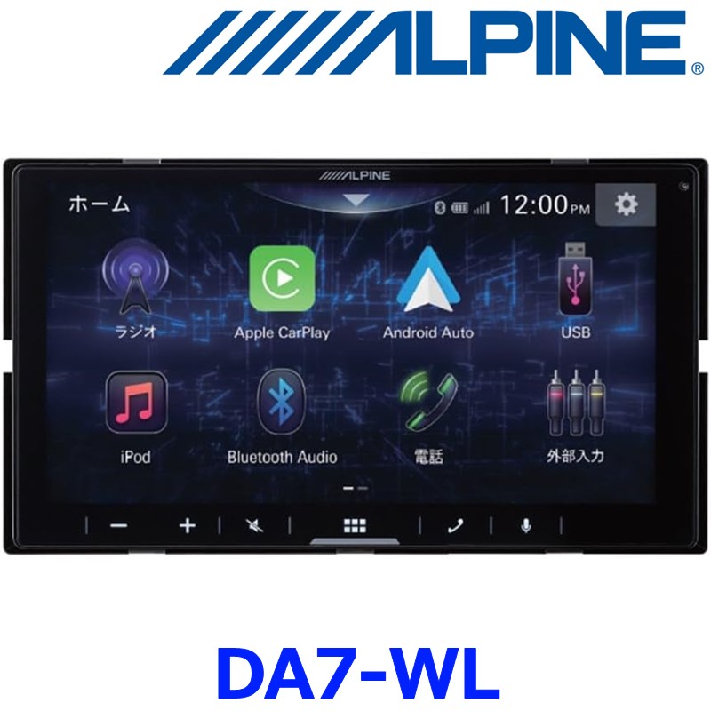 楽天市場】DA7-WL アルパイン 6.8型 ディスプレイオーディオ