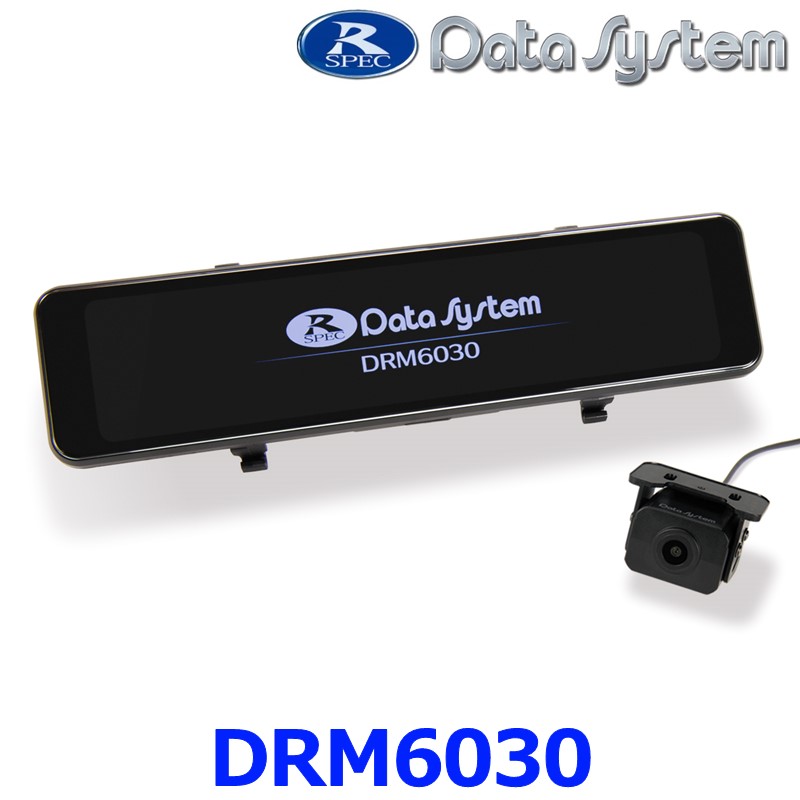データシステム Data System デジタルルームミラー DRM6030 ルームミラー型モニター STARVIS 防水仕様の後方カメラ