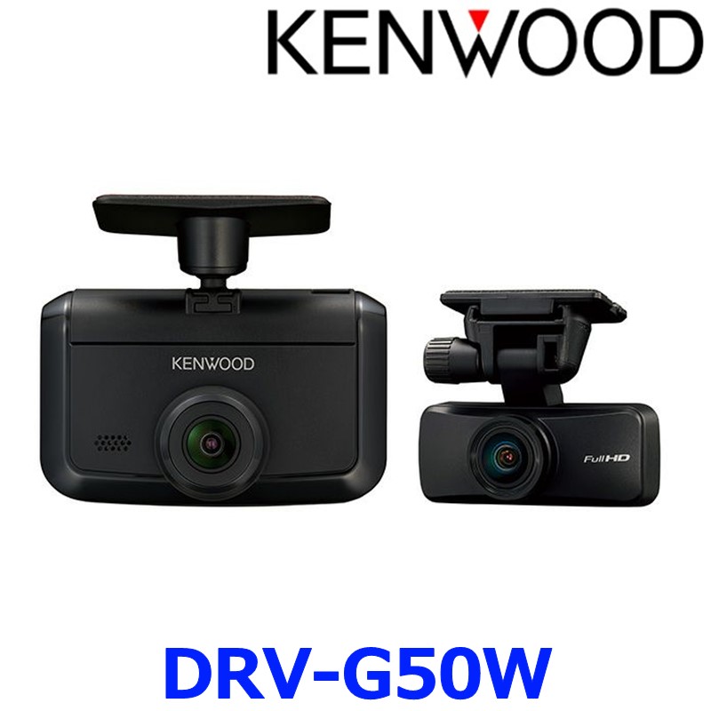 drv-g50w_01.jpg