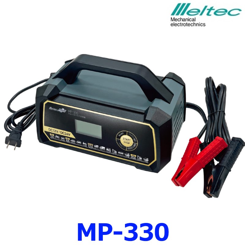 MP-320 バッテリーチャージャー 冰冰冰shiwanさま専用 MP-320 バッテリーチャージャー 冰冰冰shiwanさま専用 Amazon
