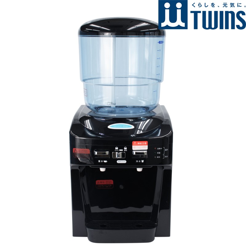 TWINS ツインズ ツインウォーターサーバー NWS-802B 本体単体 整水フィルター別売り 容量10L 温水 冷水 卓上 小型 水道水