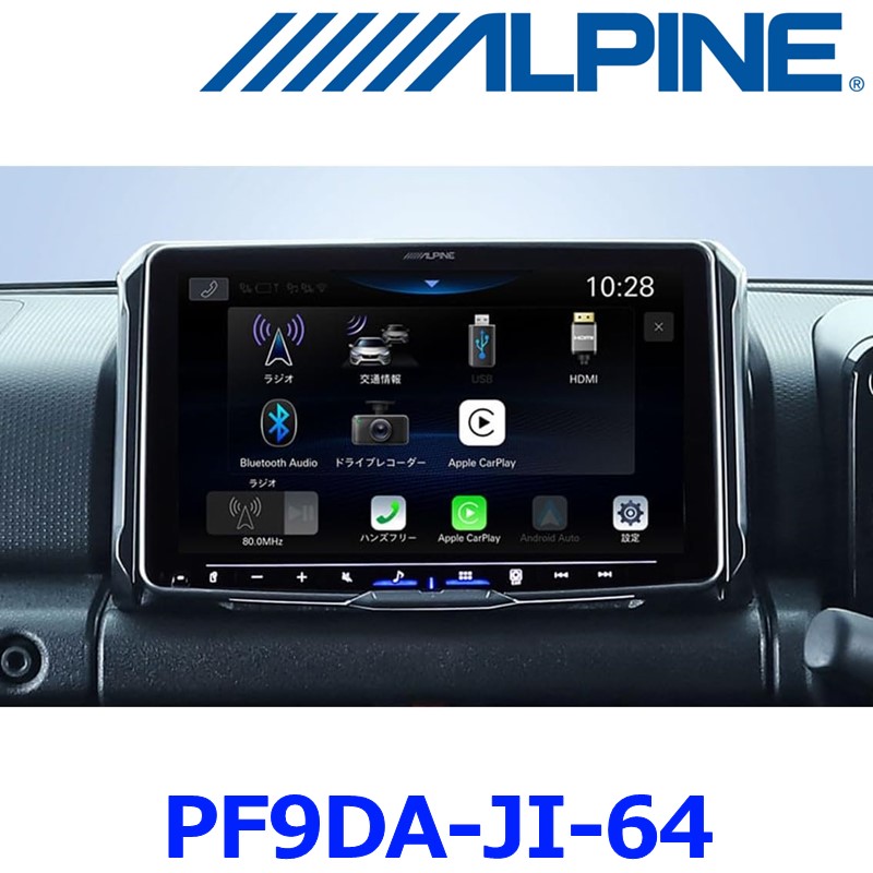 Plimpton L2 9型 ディスプレイオーディオ ワイヤレスCarPlay Amazon.co.jp: （いつでも最新の地図、工事不要）Plimpton L2
