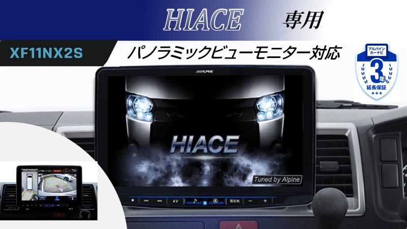 楽天市場】2026年モデル 最新地図データ XF11NX2S-HI-200-PM