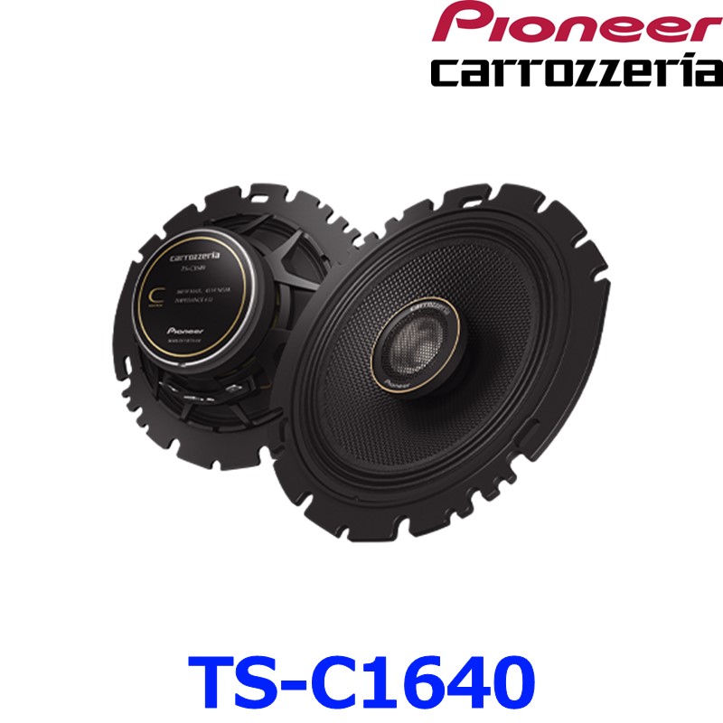 carrozzeria TS-C1640 カースピーカー 楽天市場】TS-C1640S パイオニア カースピーカー カロッツェリア 16cm