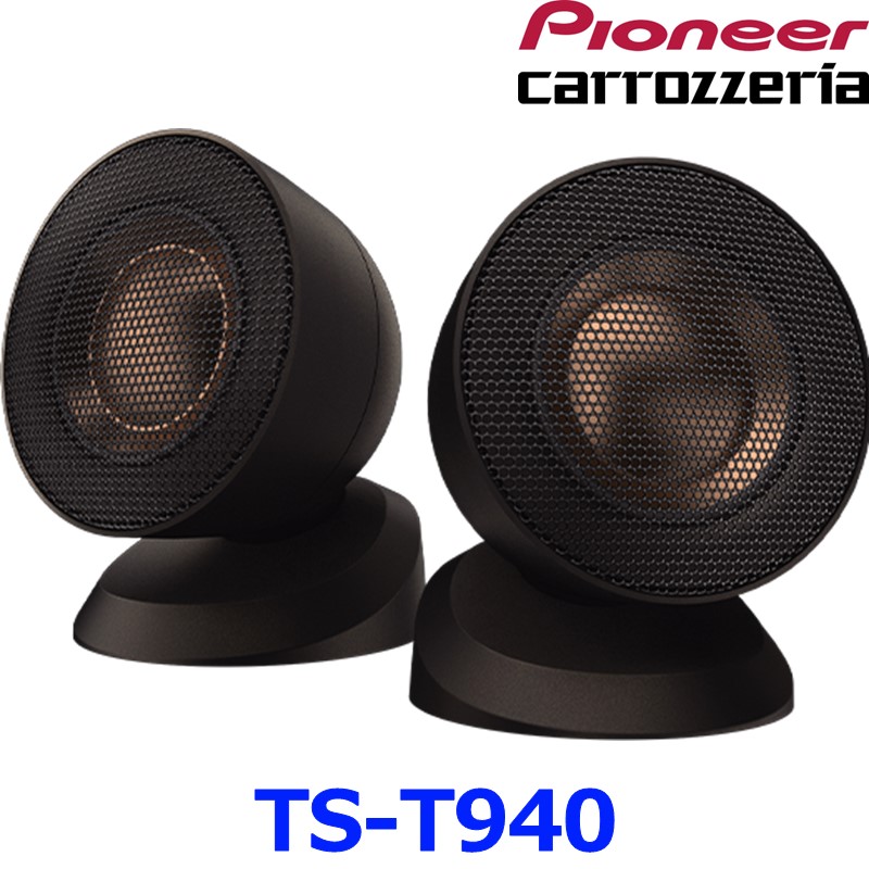 楽天市場】カロッツェリア スピーカー TS-T940 チューンアップ