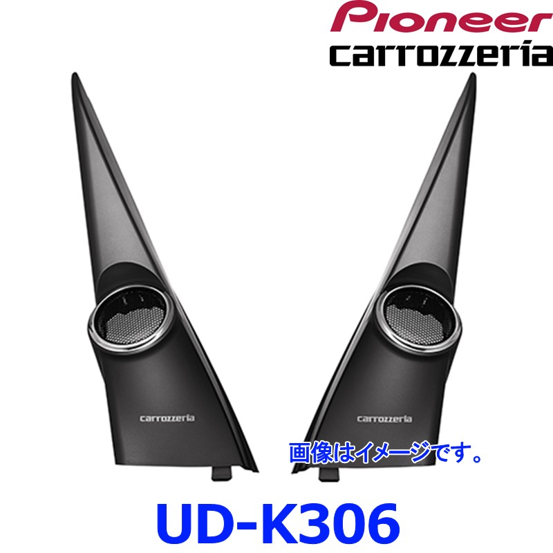 Pioneer UD-K212 ツィーター付 Amazon | 【セット買い】Pioneer パイオニア スピーカー UD-K212