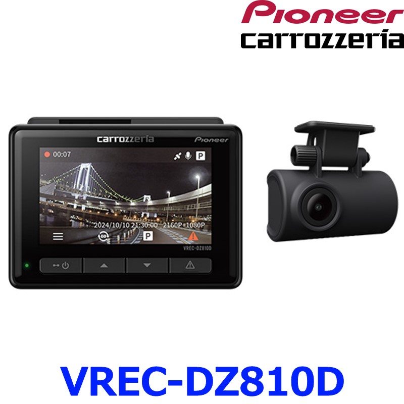 楽天市場】Pioneer パイオニア carrozzeria カロッツェリア AVIC 楽天市場】Pioneer パイオニア carrozzeria カロッツェリア AVIC