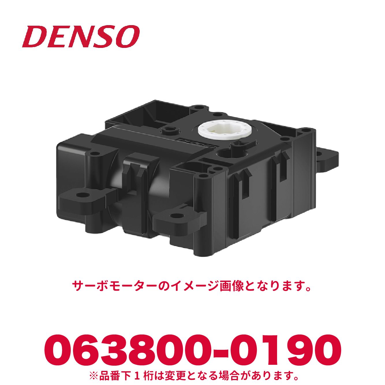 楽天市場】DENSO デンソー品番168000-8210 いすゞ純正品番