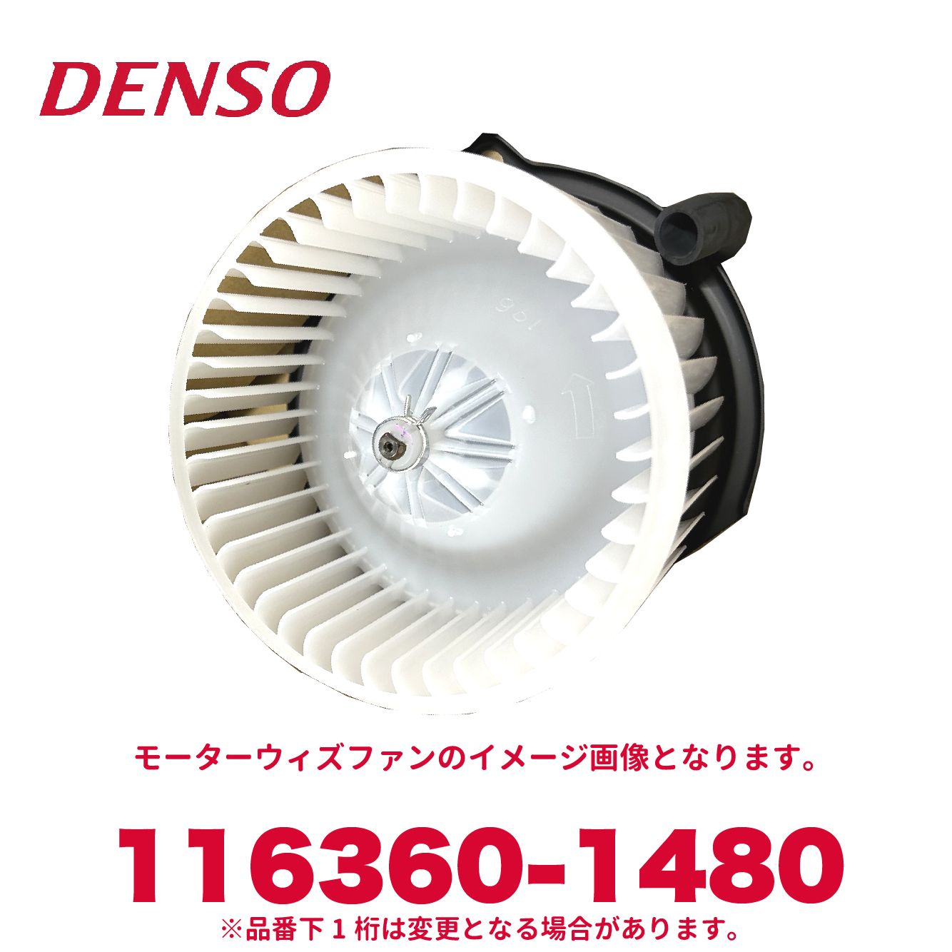 楽天市場】DENSO デンソー 447760-2030 いすゞ純正品番8980418840
