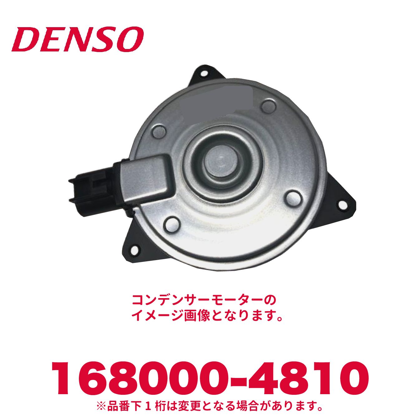 楽天市場】DENSO デンソー品番168000-8490 いすゞ純正品番