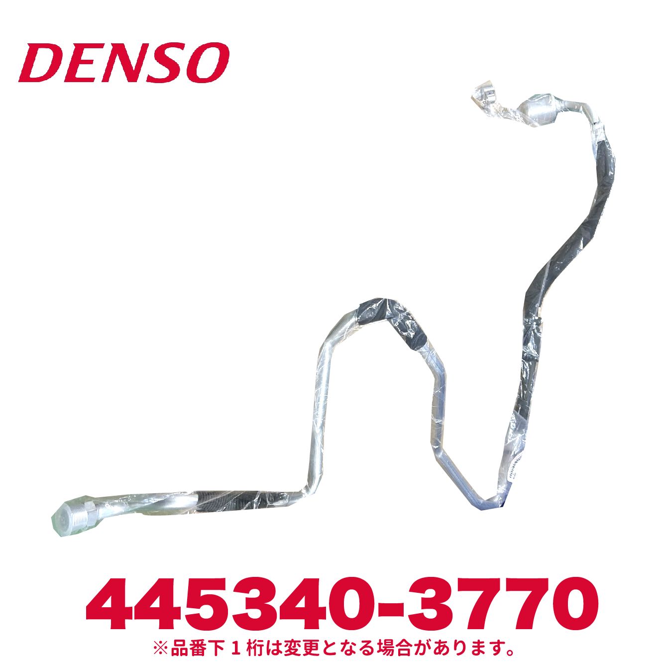 DENSO デンソー 445340-3770 トヨタ純正品番88712-2F150 サクションホース 新品 エアコンパーツ