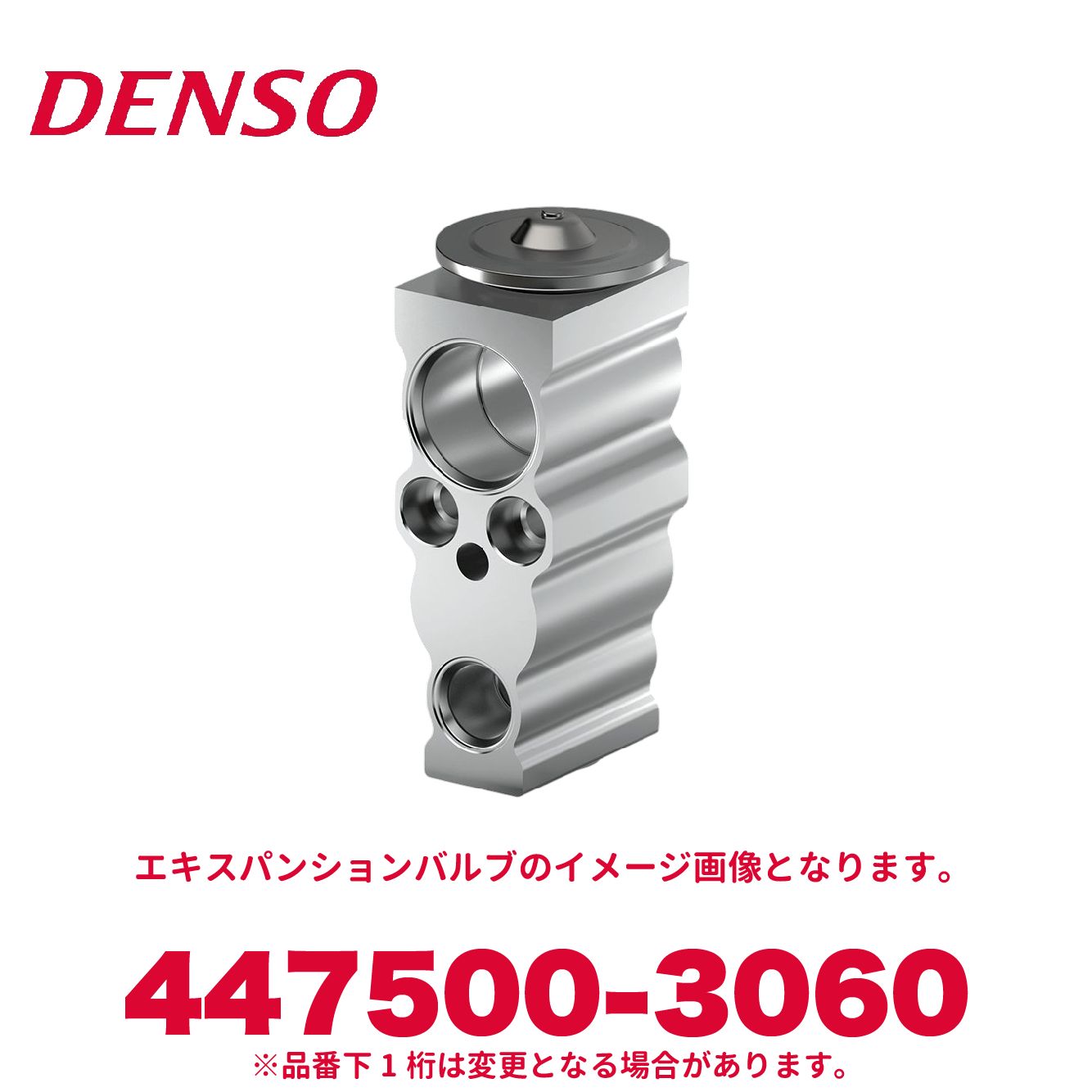 DENSOカップ 関西学生選抜B 15番 XOサイズ USED 54d5f6cd68eda70067e58b7db82f52