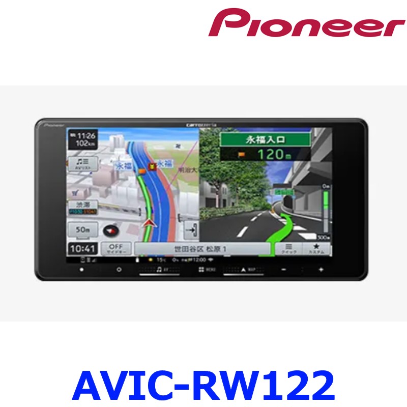 楽天市場】パイオニア AVIC-RW812-D 楽ナビ カロッツェリア カーナビ