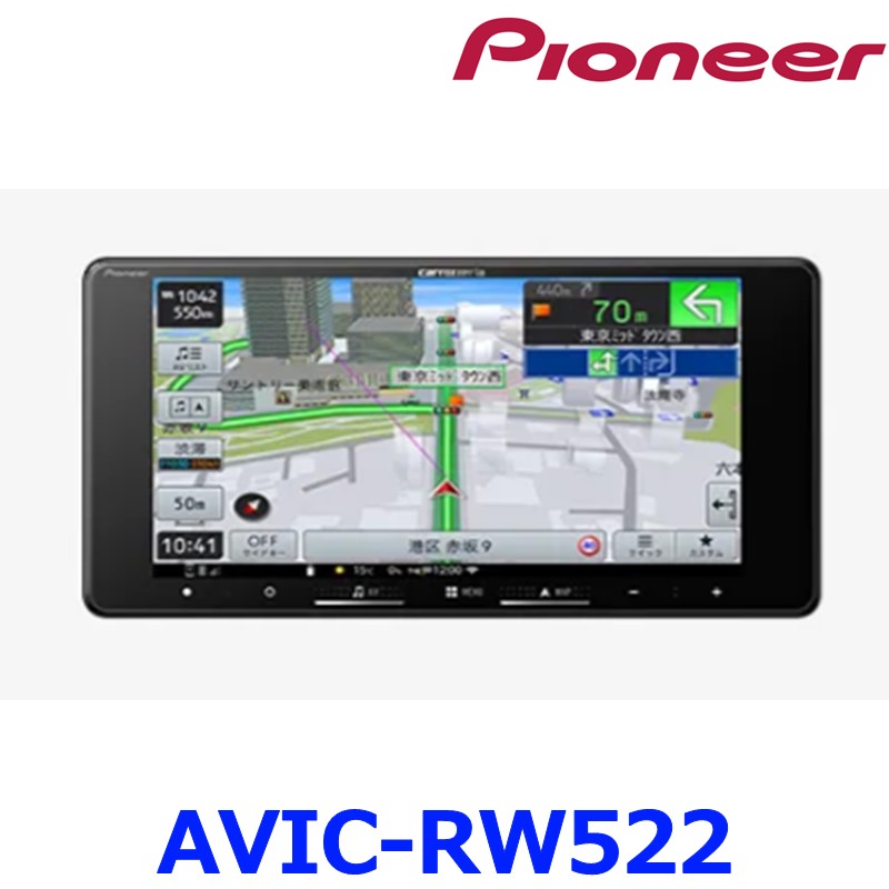 パイオニアCarrozzeria 楽ナビ 7インチワイドAVIC-RW512 000000012975_ao5P1jd.jpg