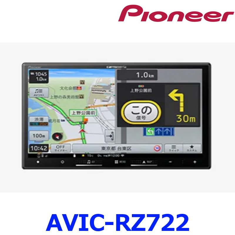 楽天市場】パイオニア カロッツェリア 楽ナビ AVIC-RZ821-D 7V型