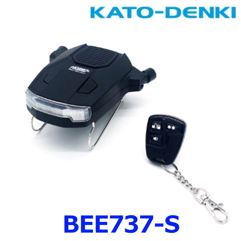 KATO-DENKI 加藤電機 HORNET BeeSensor ホーネット BEE737-S ワンタッチカーセキュリティー 防犯ブザー 22,265円