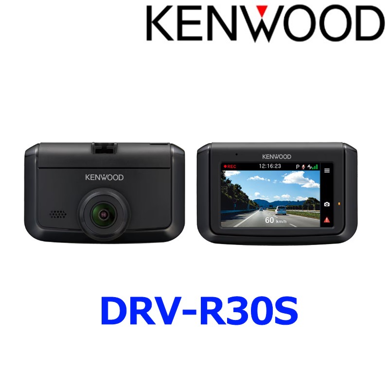ドライブレコーダー　DRV-350 Amazon | ケンウッド ドライブレコーダー DRV-350-S 広角で