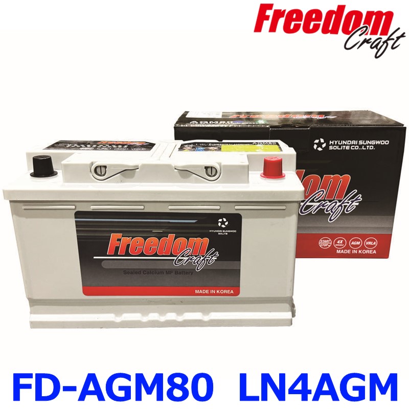 【新品未使用】FREEDOM CRAFT AGM バッテリー AGM70 FREEDOM CRAFT AGM バッテリー フリーダムクラフト LN3 FD-AGM70