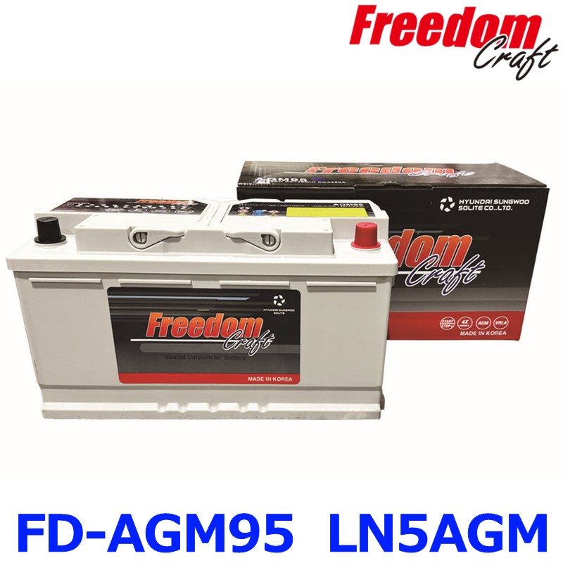 【新品未使用】FREEDOM CRAFT AGM バッテリー AGM70 FREEDOM CRAFT AGM バッテリー フリーダムクラフト LN3 FD-AGM70