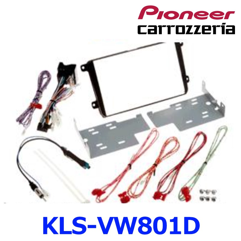 【Pioneer パイオニア】カロッツェリア 8V型カーナビゲーション用取付キット フォルクスワーゲン ゴルフ用 【KLS-VW801D】 {KLS-VW801D[600]}