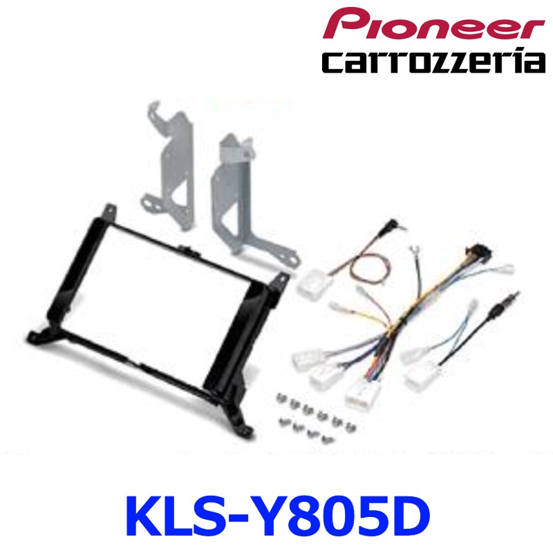 新品未使用 kanack KLS-Y811D 8インチ取り付けキット 新品未使用 kanack KLS-Y811D 8インチ取り付けキット Amazon