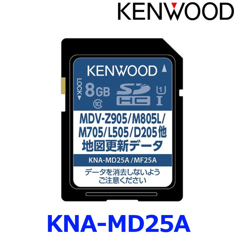 ☆ごえさん様☆専用Bluetooth搭載ケンウッドナビ2023年春版地図更新済★ スズキ純正ケンウッドナビ 地図更新データSDカード 2403 未使用
