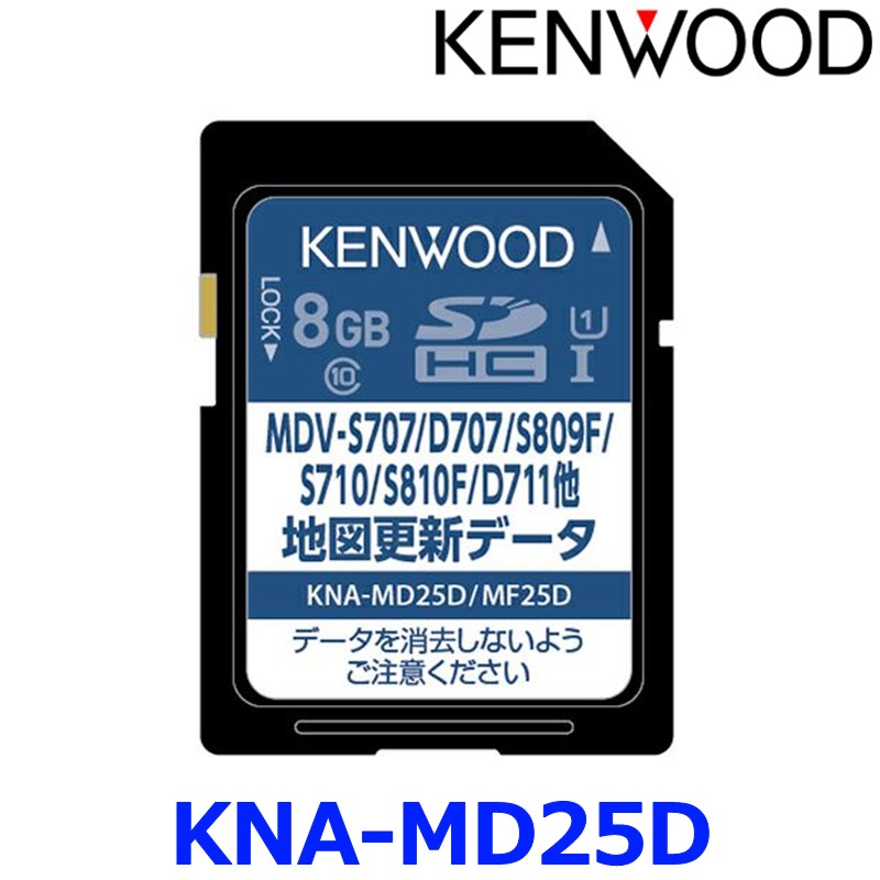 美品☆KENWOOD 2025年春地図　MDV-D407BT 新品バックカメラ付 kna-md25d_01.jpg