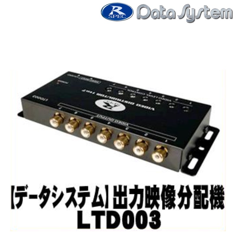 楽天市場】[MASPRO/マスプロ]AV分配器・映像・音声分配器 VSP4