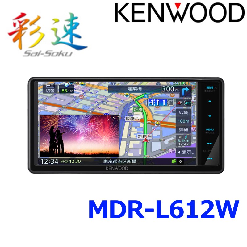 mdr-l612w_01.jpg