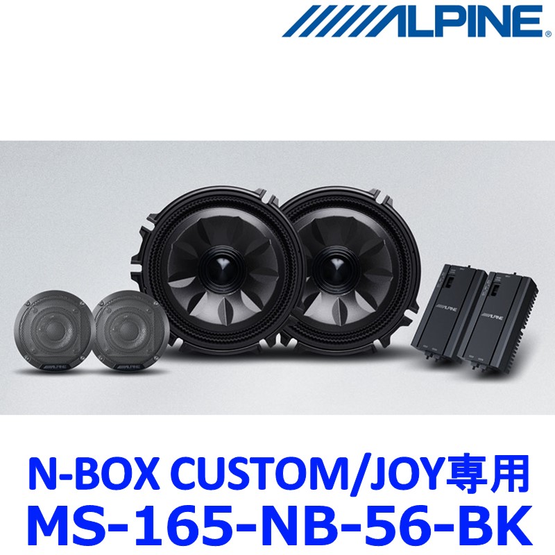 楽天市場】【冬のﾄﾞｰﾝ!と全品超ﾄｸ祭】MS-165-NB-56-BK アルパイン