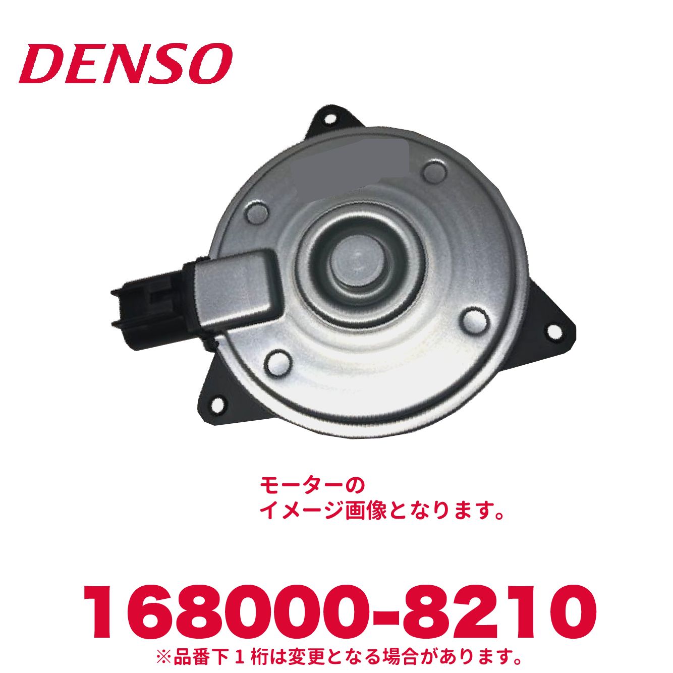 楽天市場】DENSO デンソー 116360-1480 いすゞ純正品番8981839240
