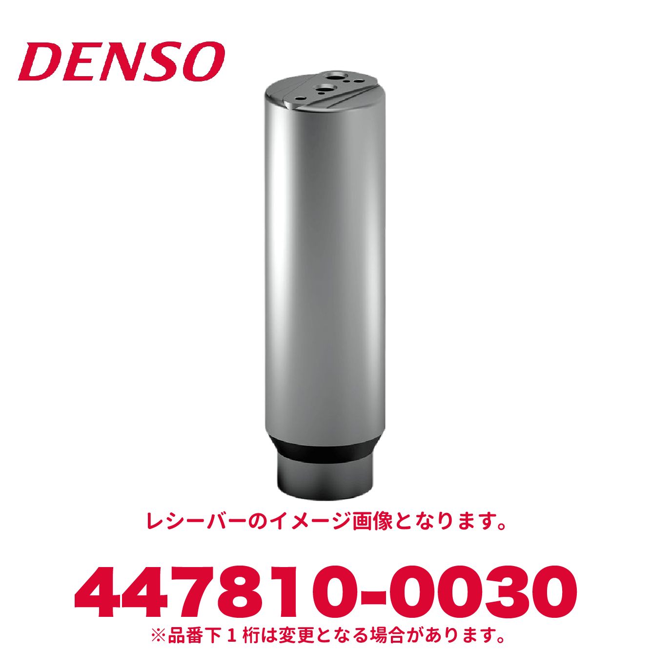 楽天市場】DENSO デンソー品番447810-0020 マツダ純正品番1K02-61-500