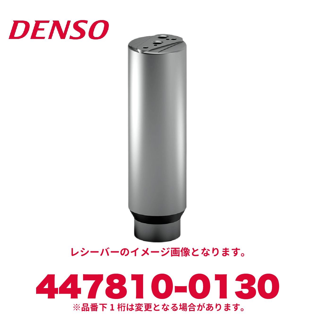 楽天市場】DENSO デンソー品番447810-0020 マツダ純正品番1K02-61-500
