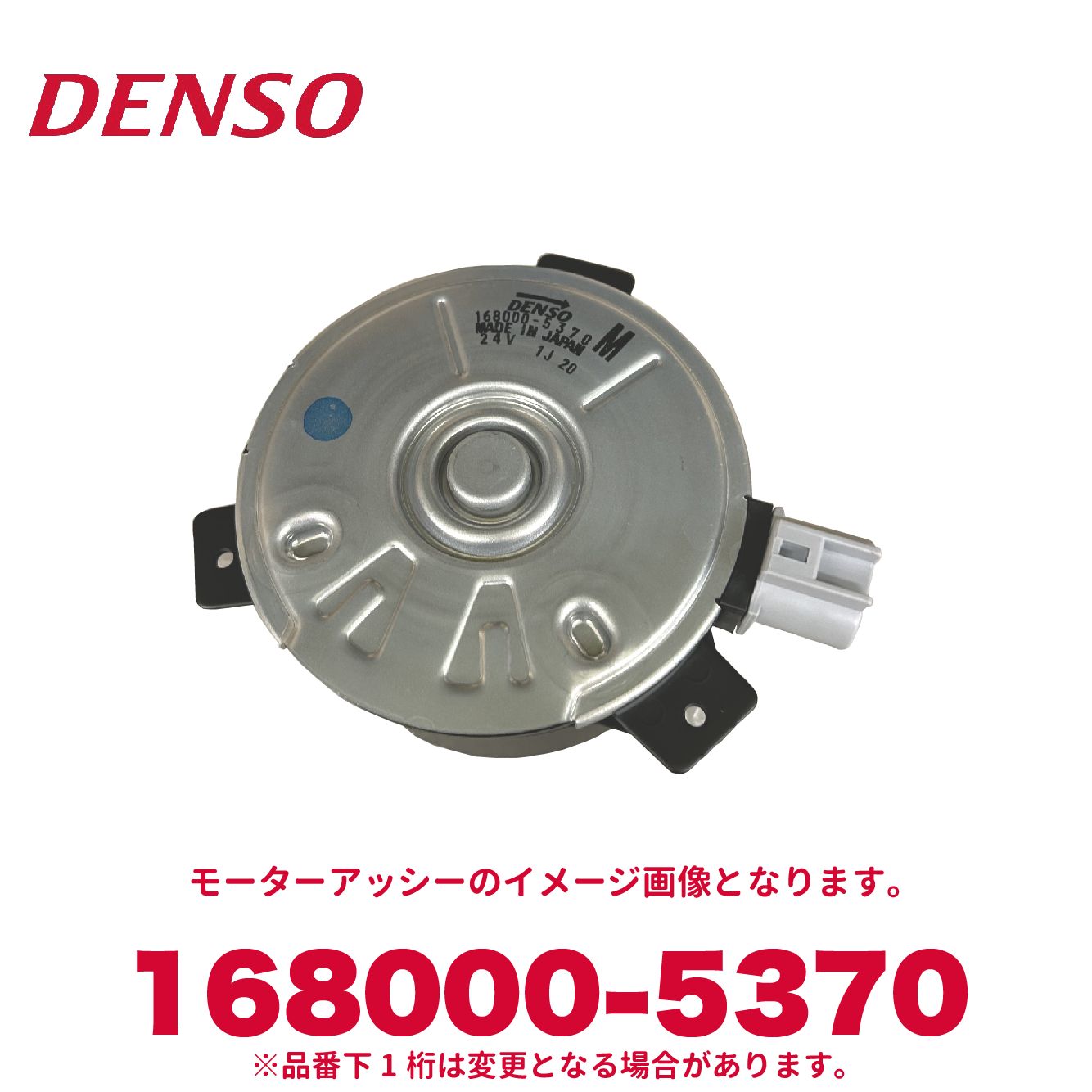 013 セット確認用 フロントステップマウントナット＆ワッシャセット (ステンレス製