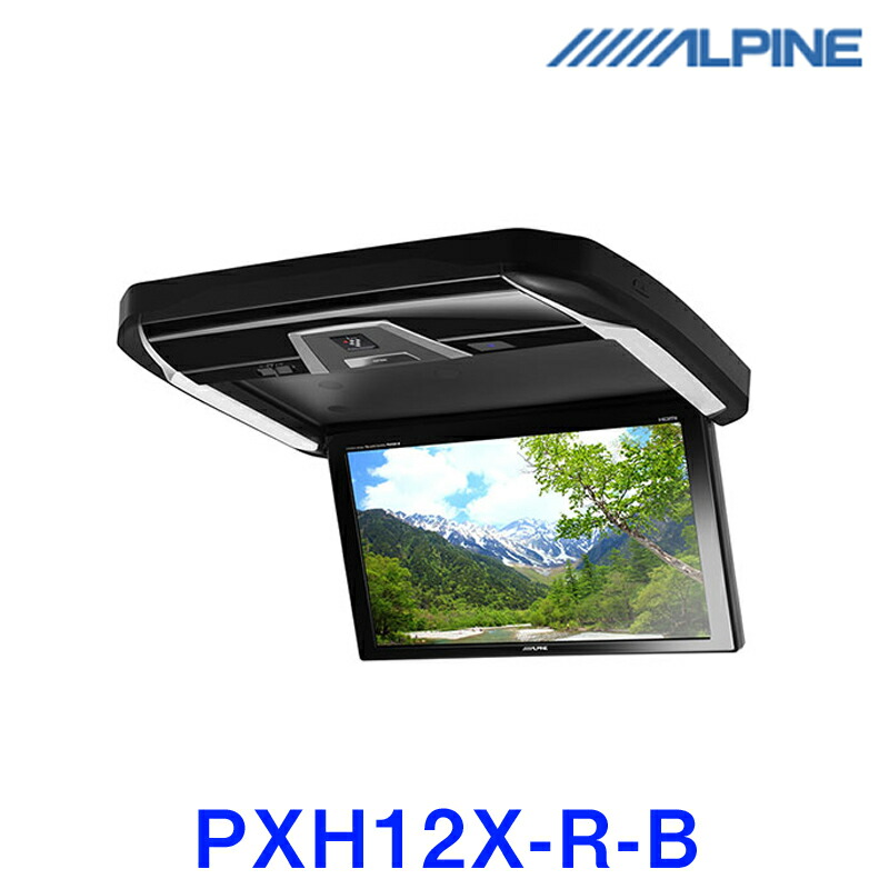 pxh12x-r-b.jpg
