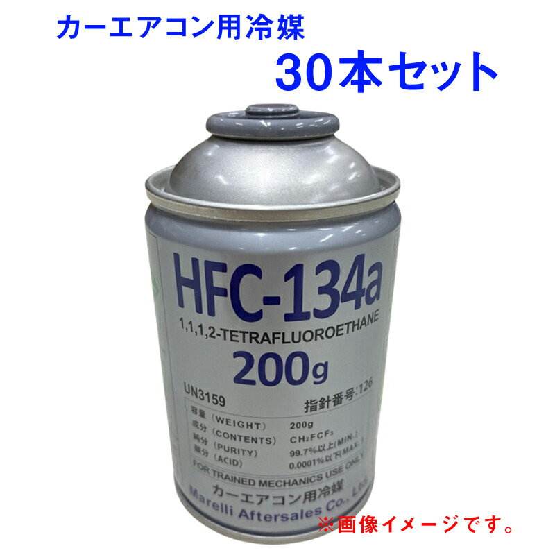 楽天市場】ソルスティスyf R-1234YF 次世代 カーエアコン用ガス