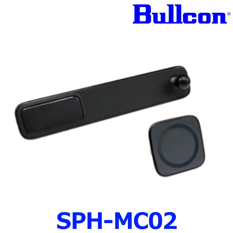 Bullcon ブルコン フジ電機工業 SPH-MC02 スマートフォンホルダー フレキシブルマウント（ロングタイプ） マグネット式 ワイヤレス充電対応 USB給電5V